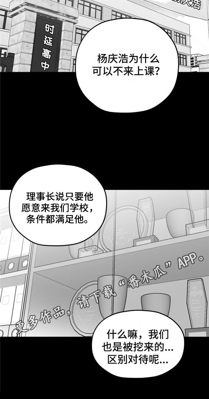 第28章：游泳16