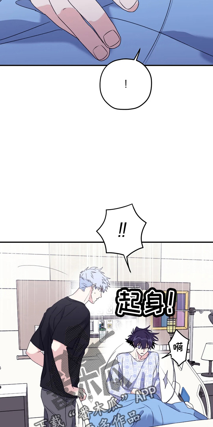 第105章：【第二季】铃铛17