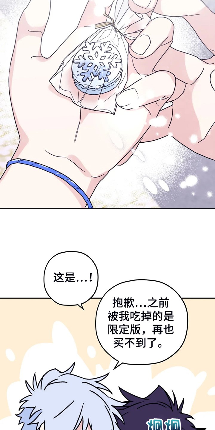 第86章：【第二季】我太软弱18