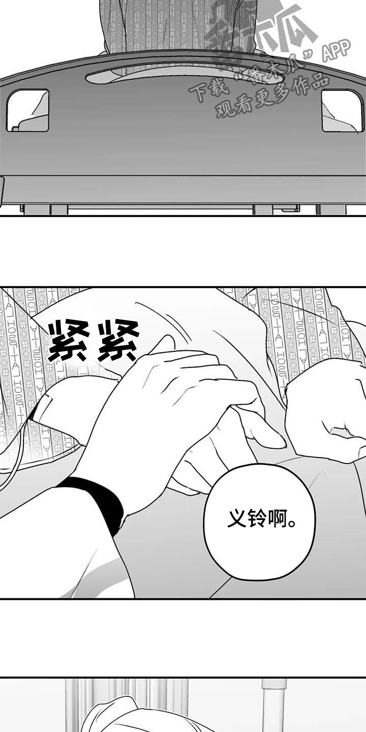 第52章：退役8