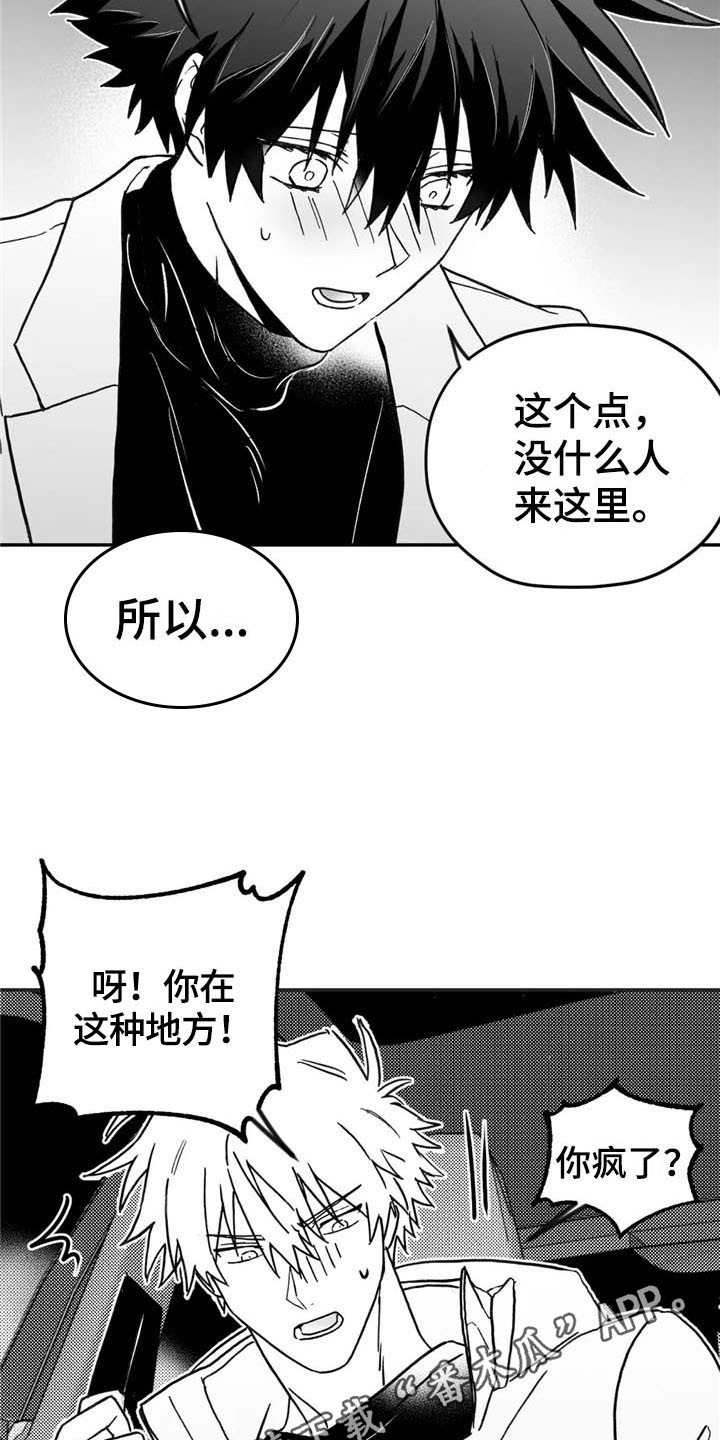 第14章：帮助17