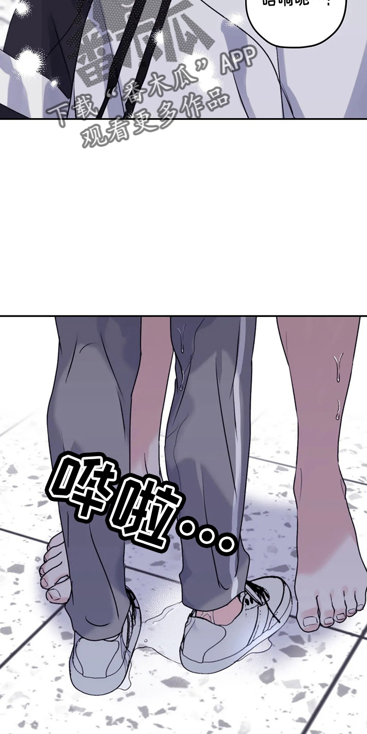第104章：【第二季】需要你22