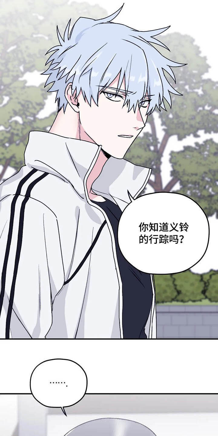 第65章：【第二季】告辞20