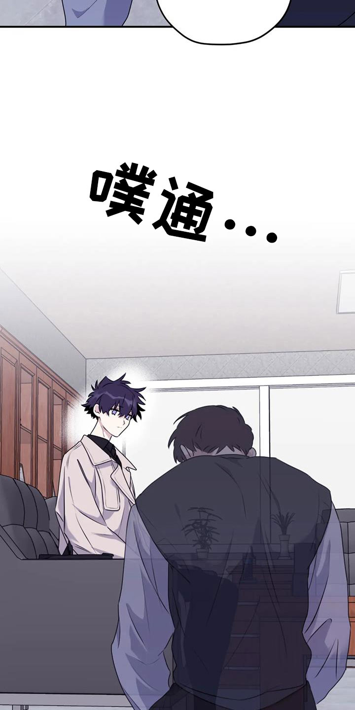 第127章：【番外】回我们家22