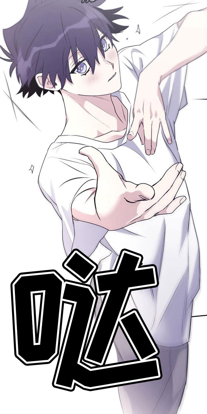 第125章： 【番外】一起旋转20