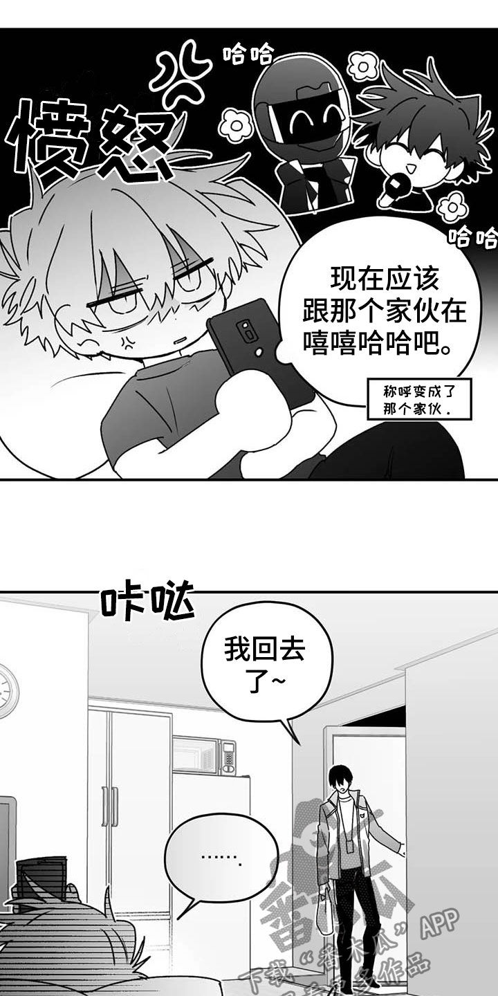 第52章：退役12