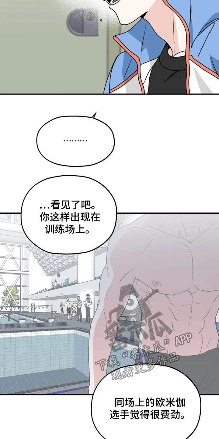 第63章：【第二季】固执己见6