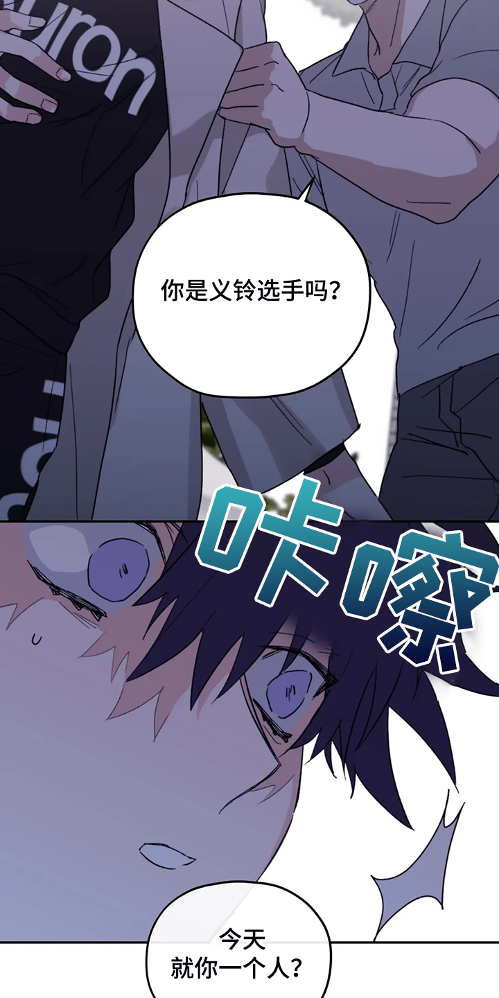 第89章：【第二季】冒充的记者6