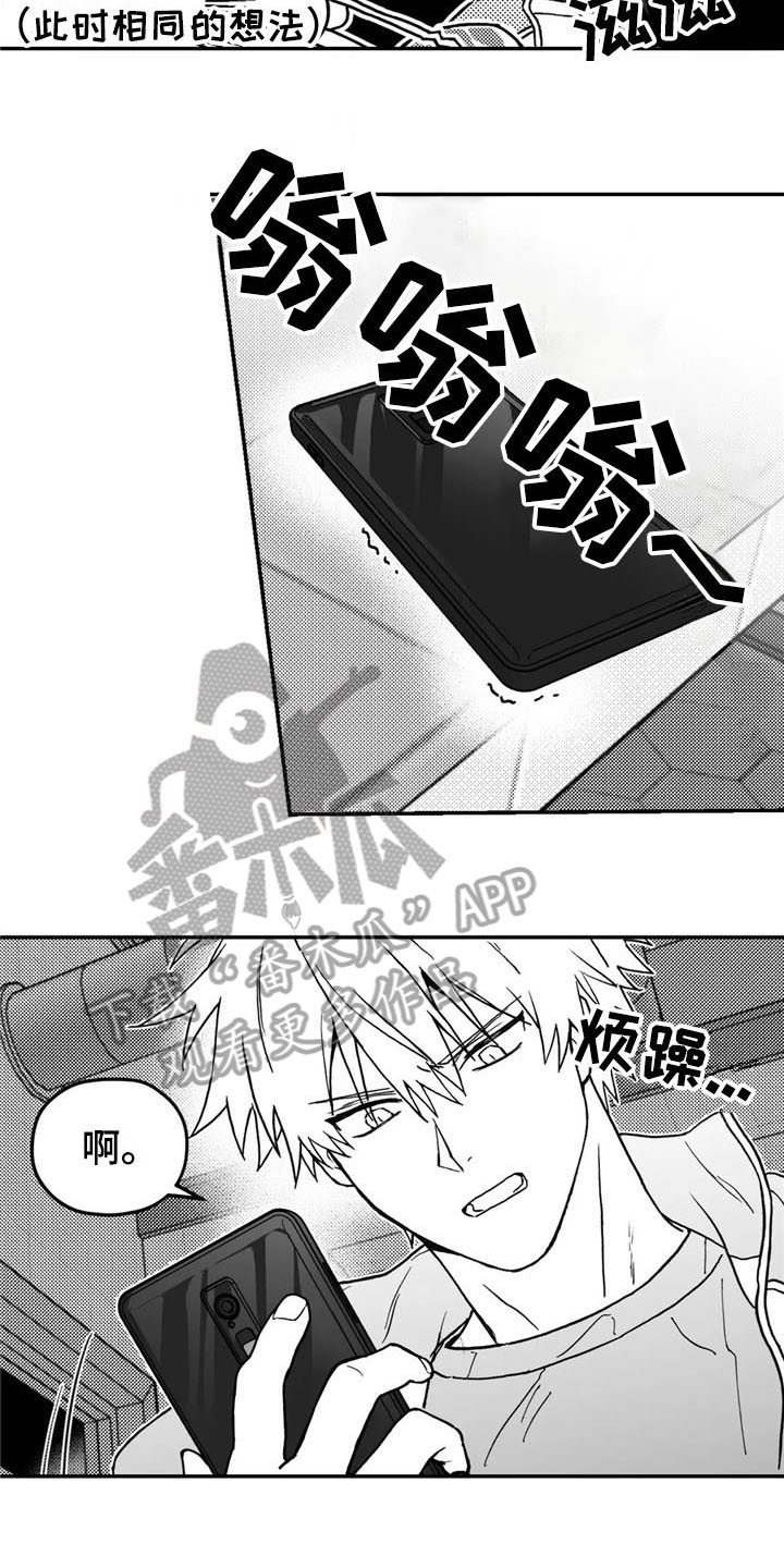 第7章：打听8