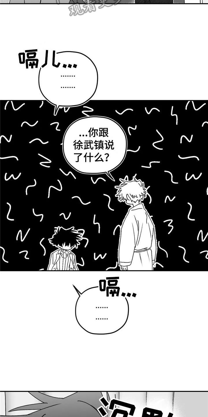 第22章：开心9