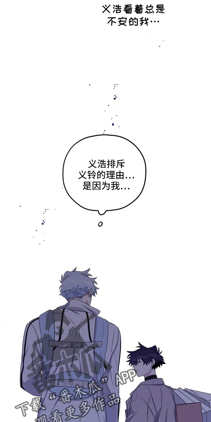第114章：【番外】我回来了7