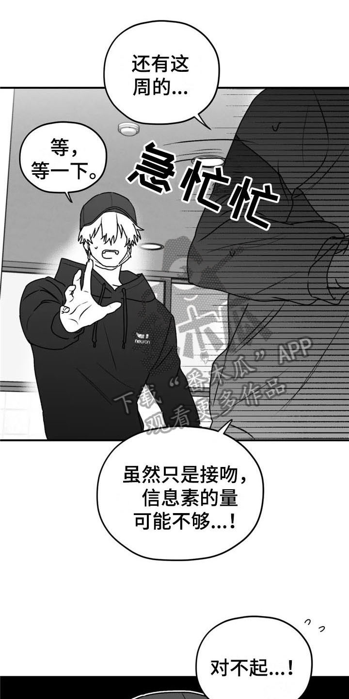第48章：质疑0