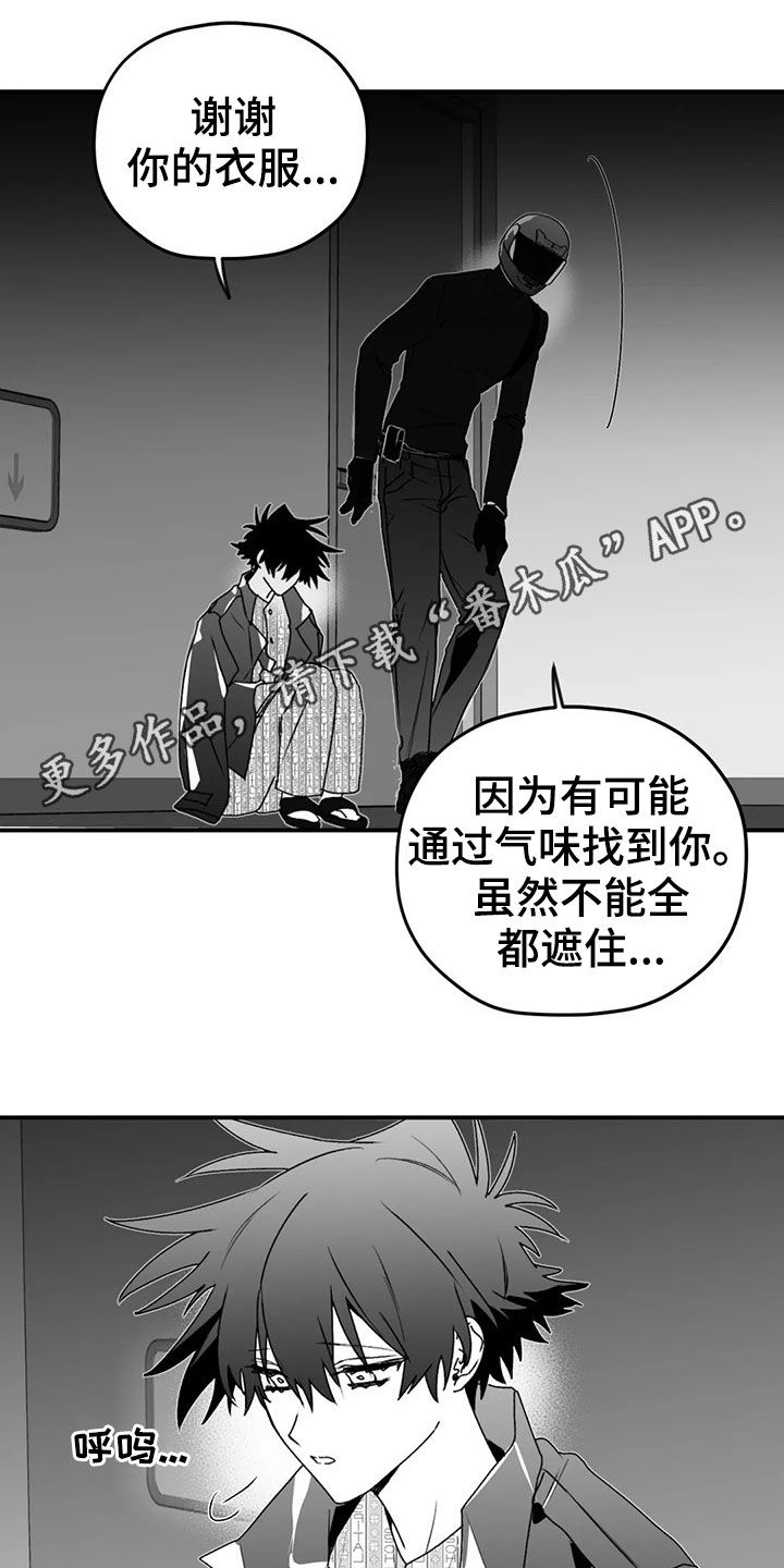 第54章：发现0