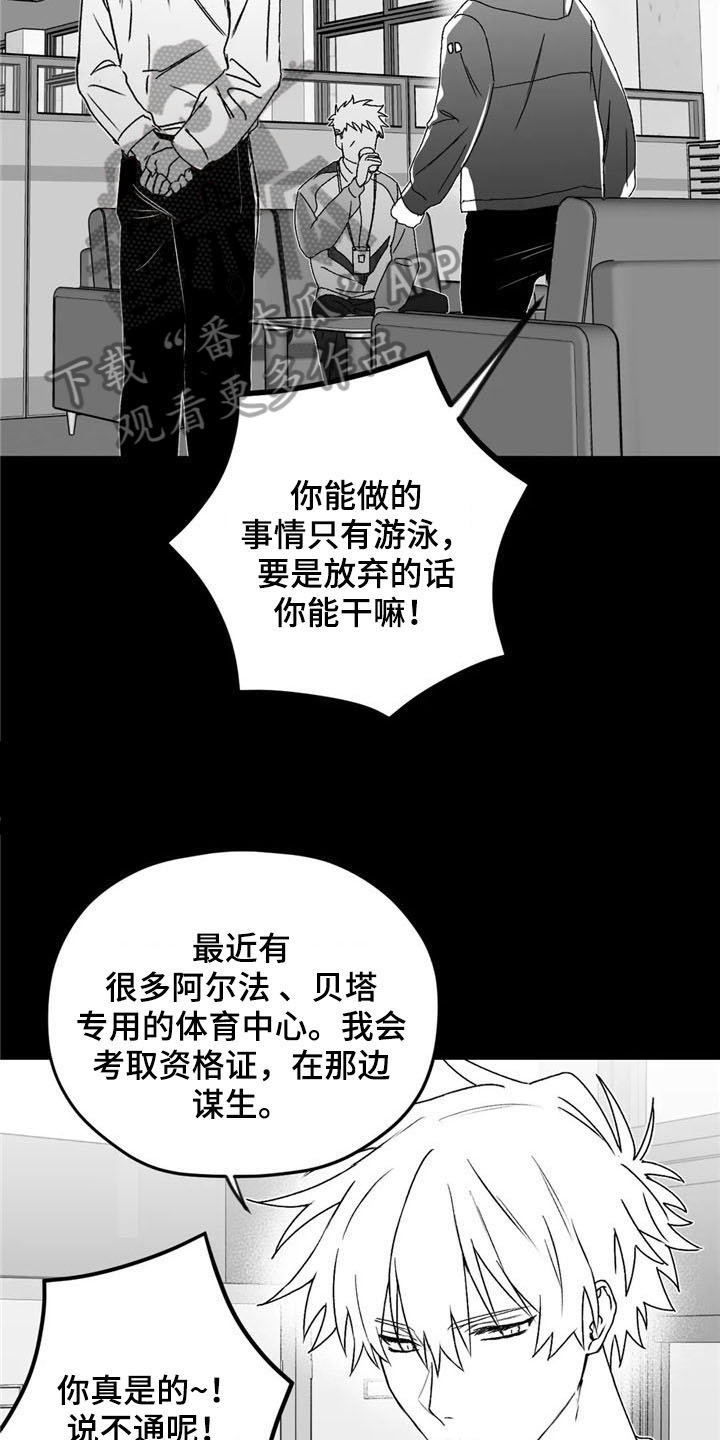 第29章：去路5