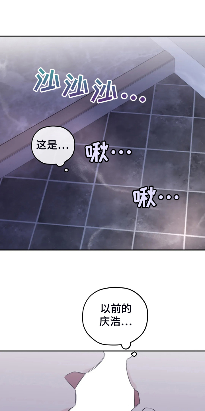 第90章：【第二季】会没事的5