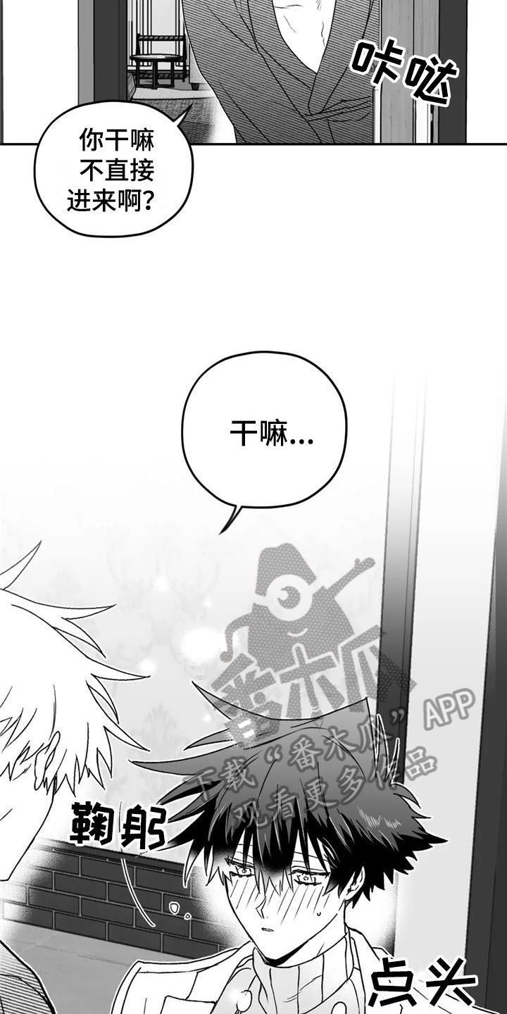 第22章：开心4