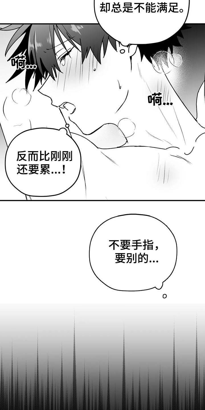 第59章：谎话14