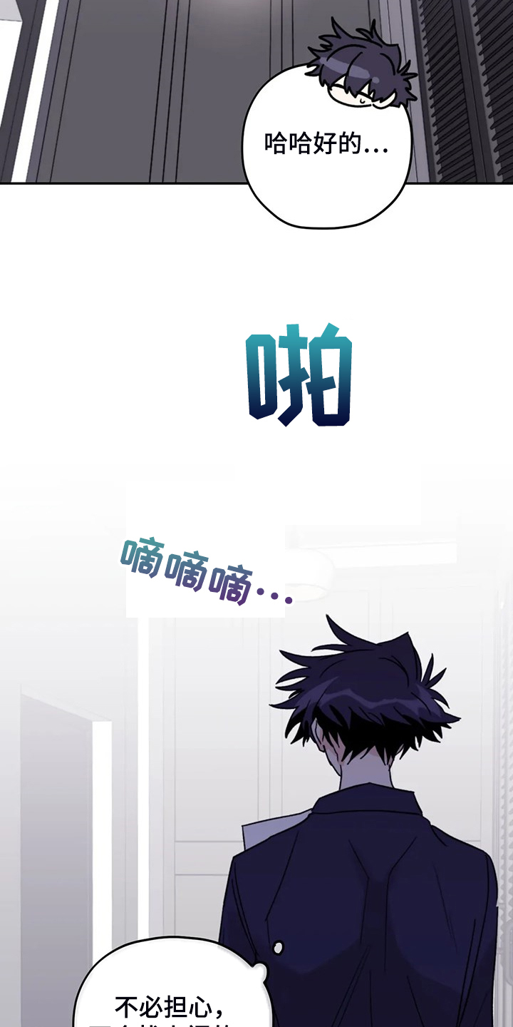 第88章：【第二季】见证人9