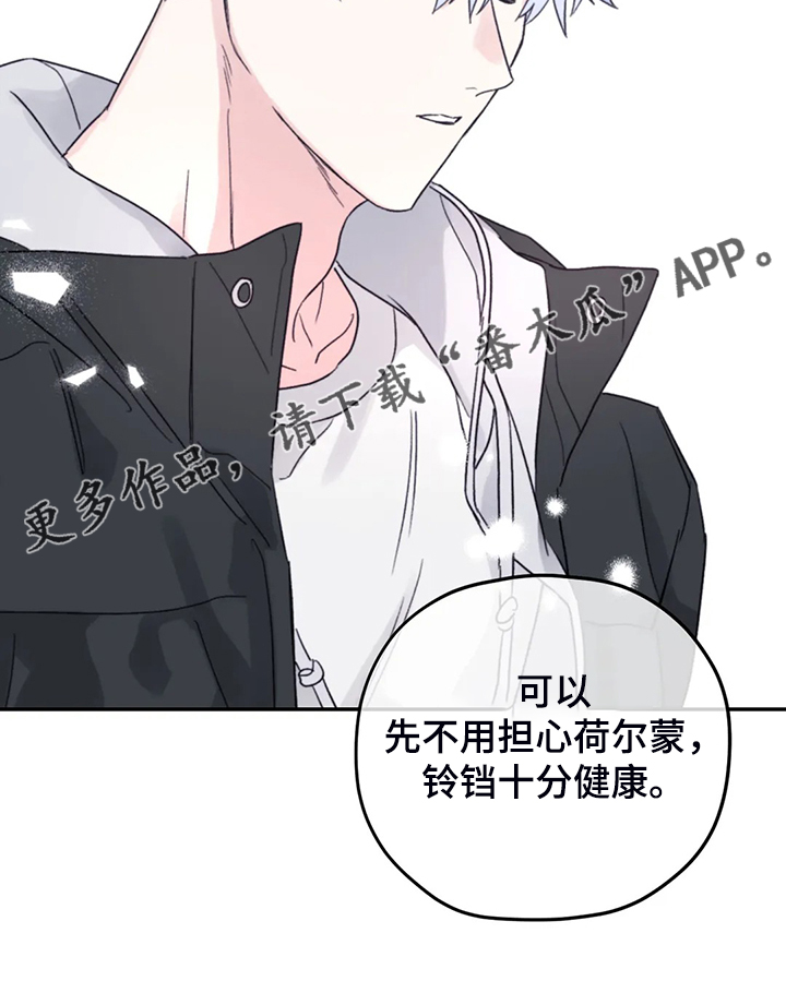 第82章：【第二季】简单运动23