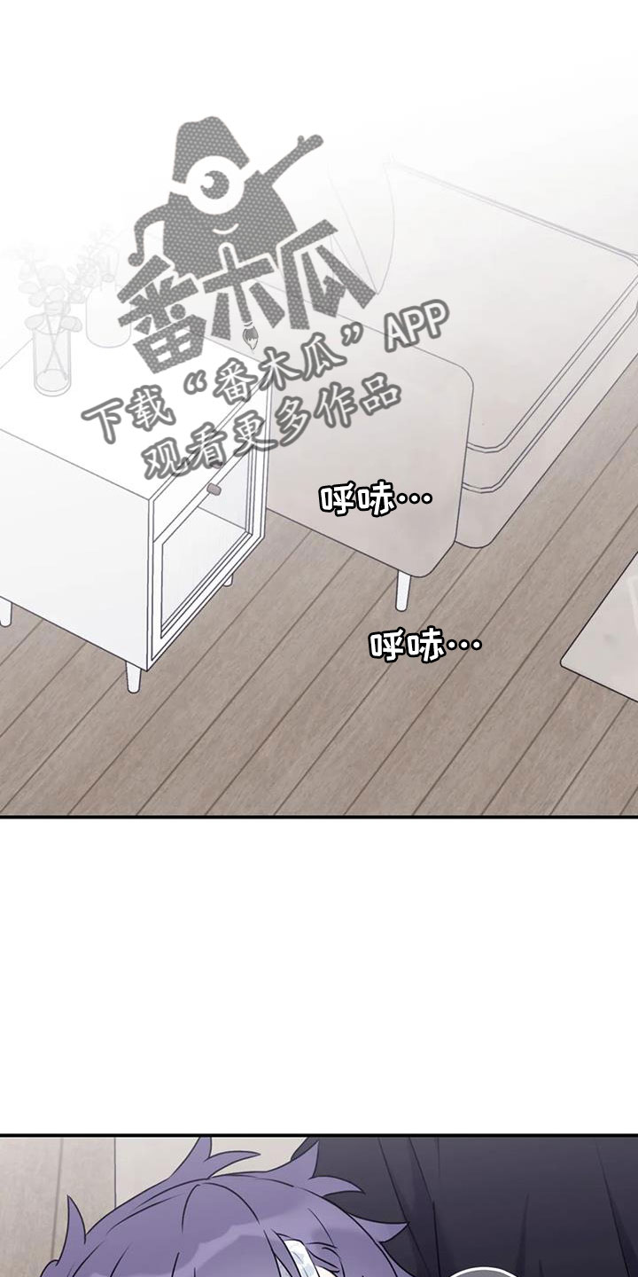 第118章：【番外】发烧6