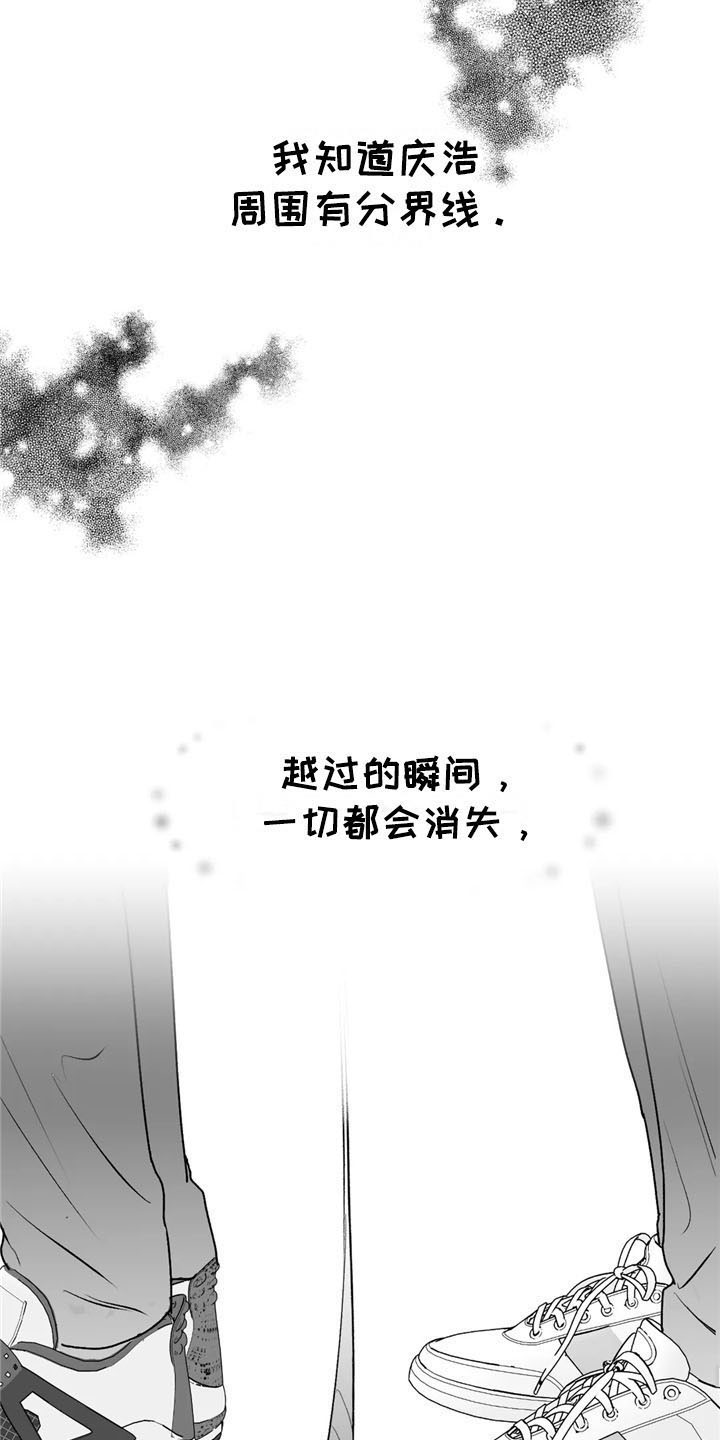 第33章：倾听2