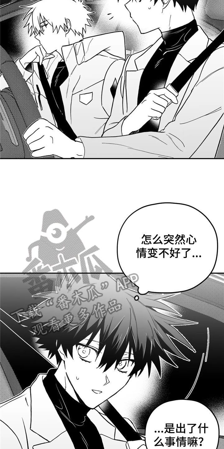 第14章：帮助2