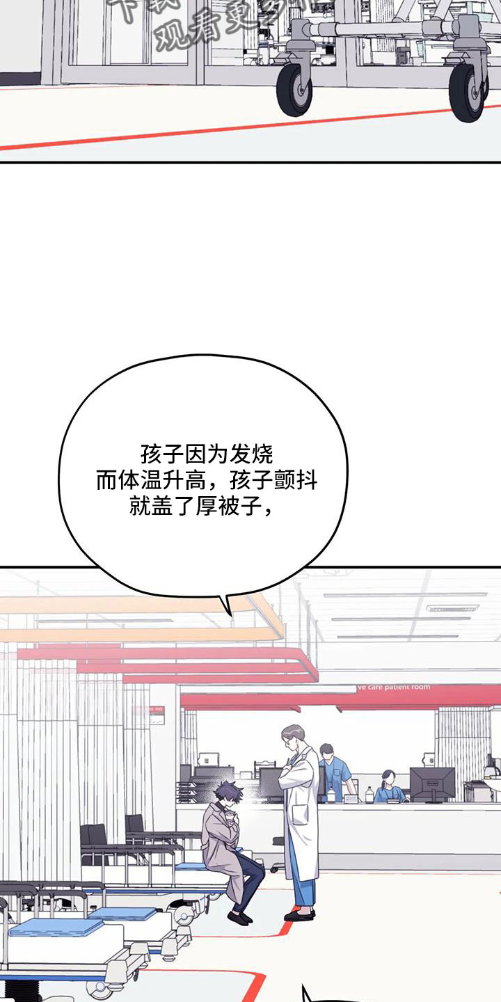 第119章：【番外】会加油的3