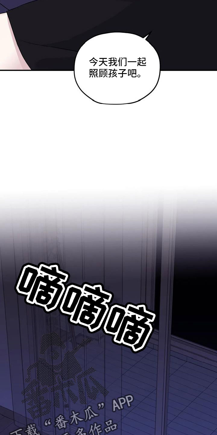 第111章：【番外】有距离感7