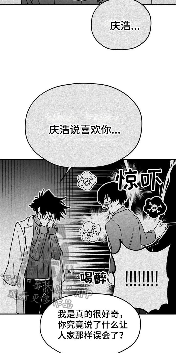 第34章：笑容12