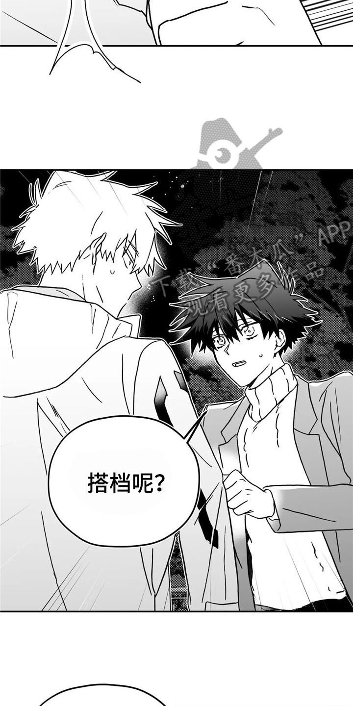 第9章：提议5