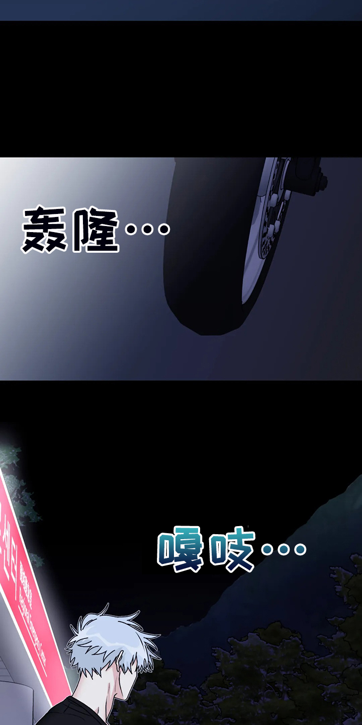 第77章：【第二季】另外的守护者14