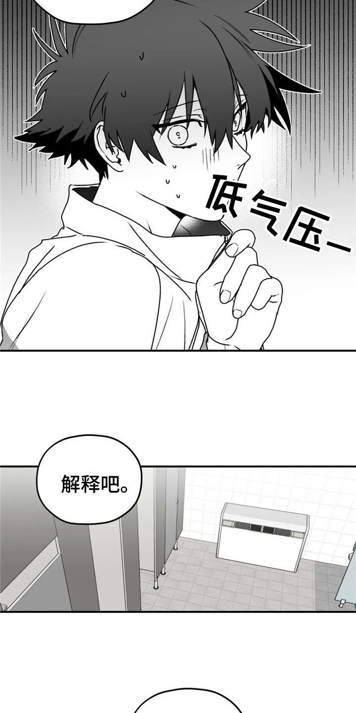 第47章：有苦衷7