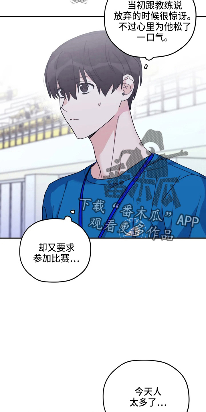第102章：【第二季】没变化21