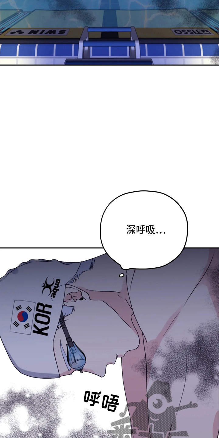第102章：【第二季】没变化36