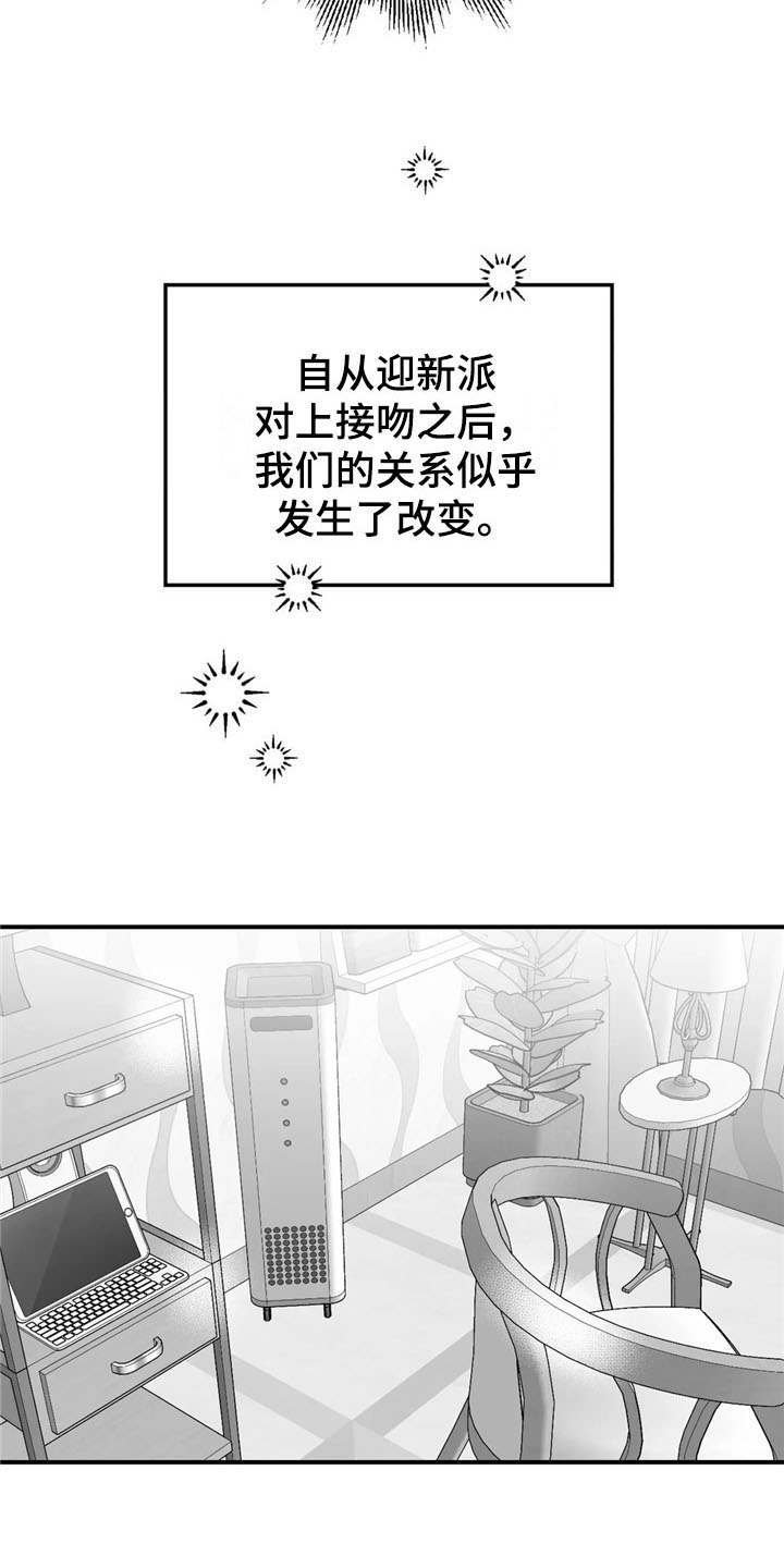 第24章：幸福15