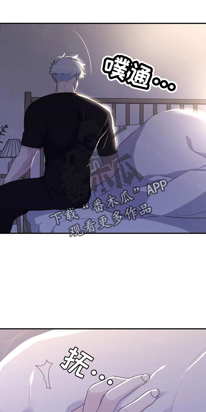 第117章：【番外】误会解除12