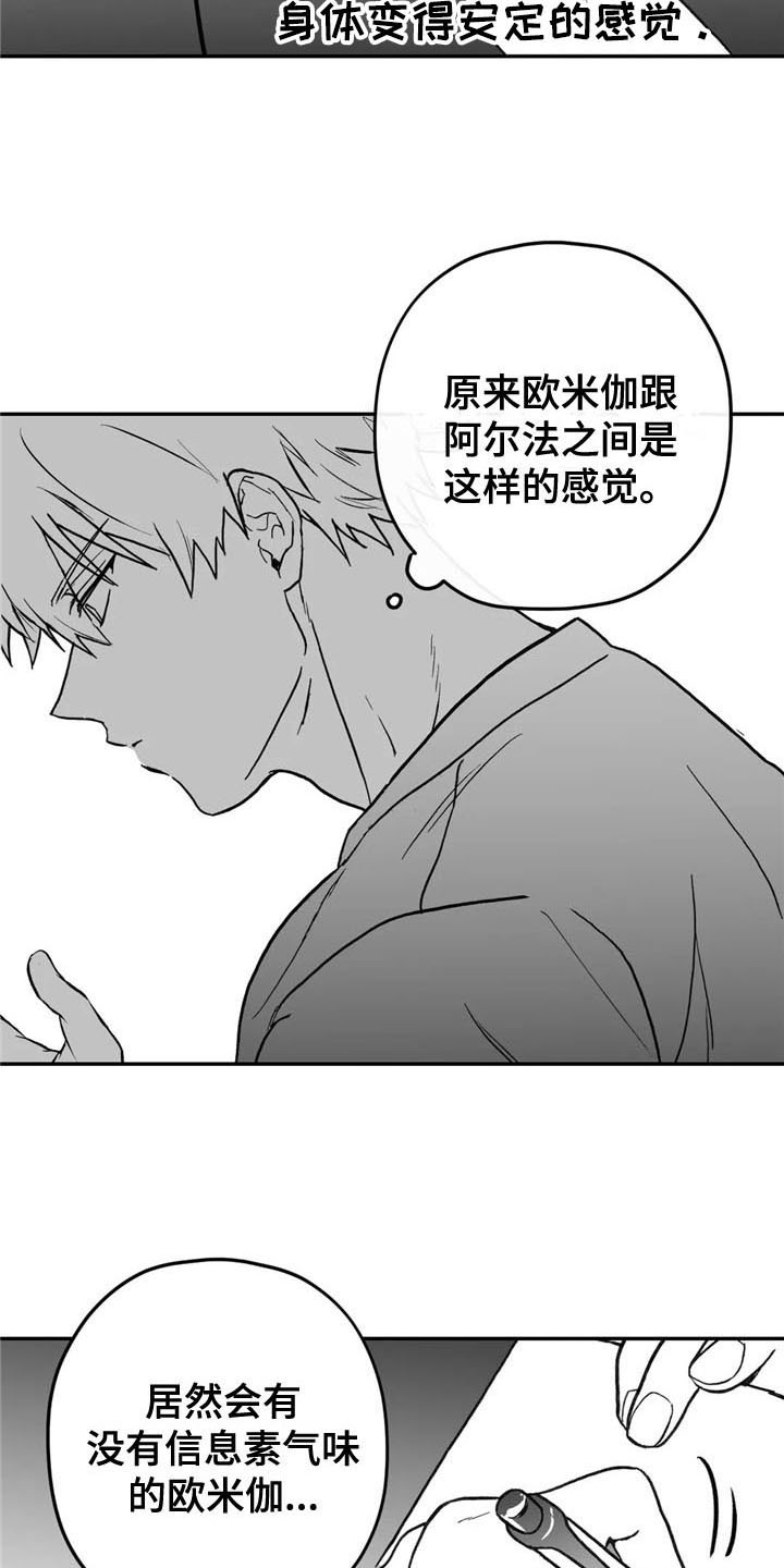 第6章：转好14