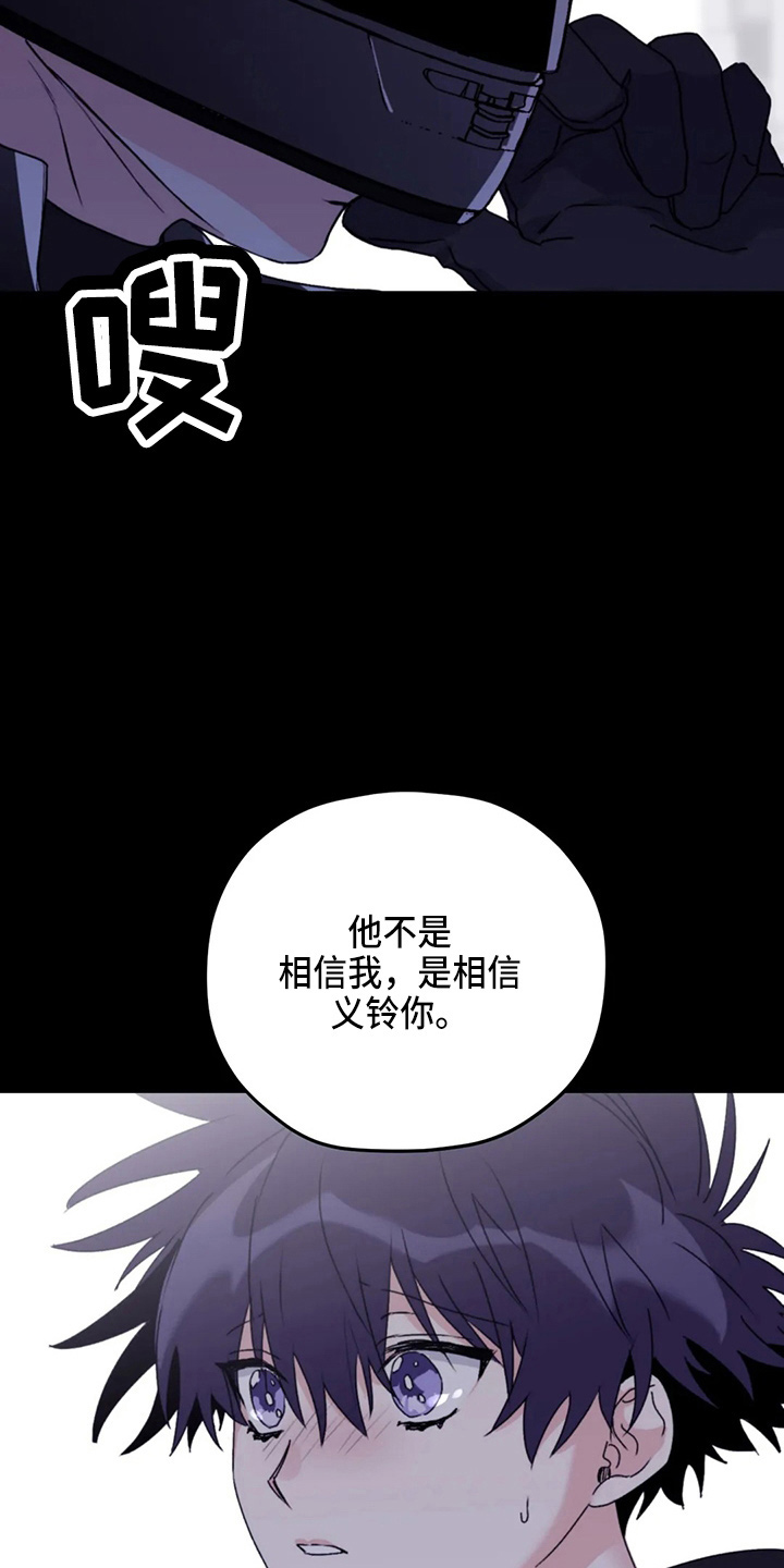 第103章：【第二季】可是24