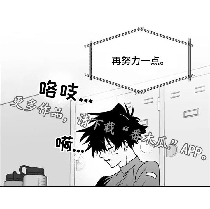 第41章：恩爱18