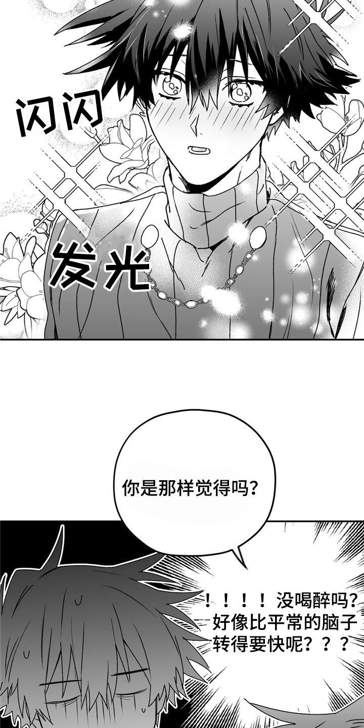 第22章：开心15