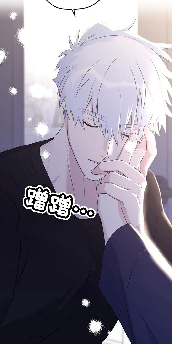 第117章：【番外】误会解除26