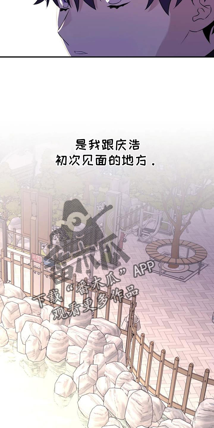 第129章：【番外完结】我爱你们11