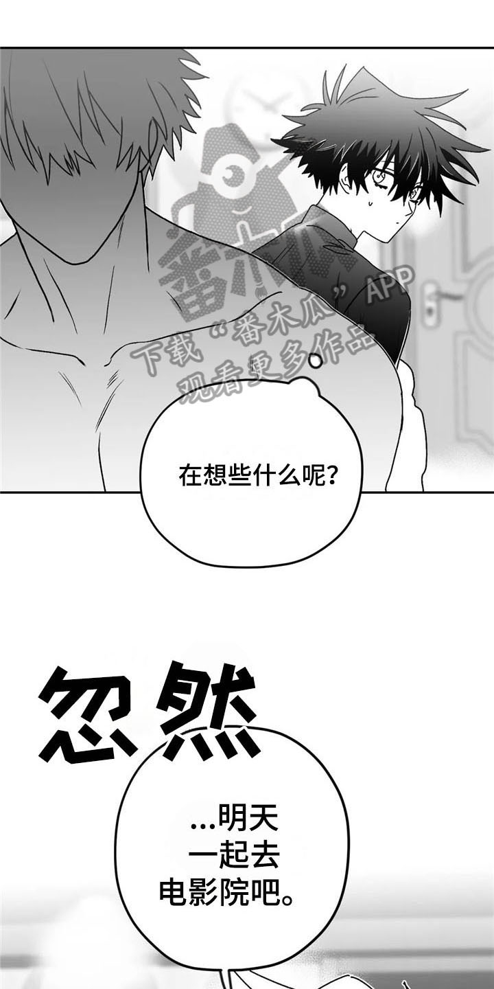 第25章：礼物0