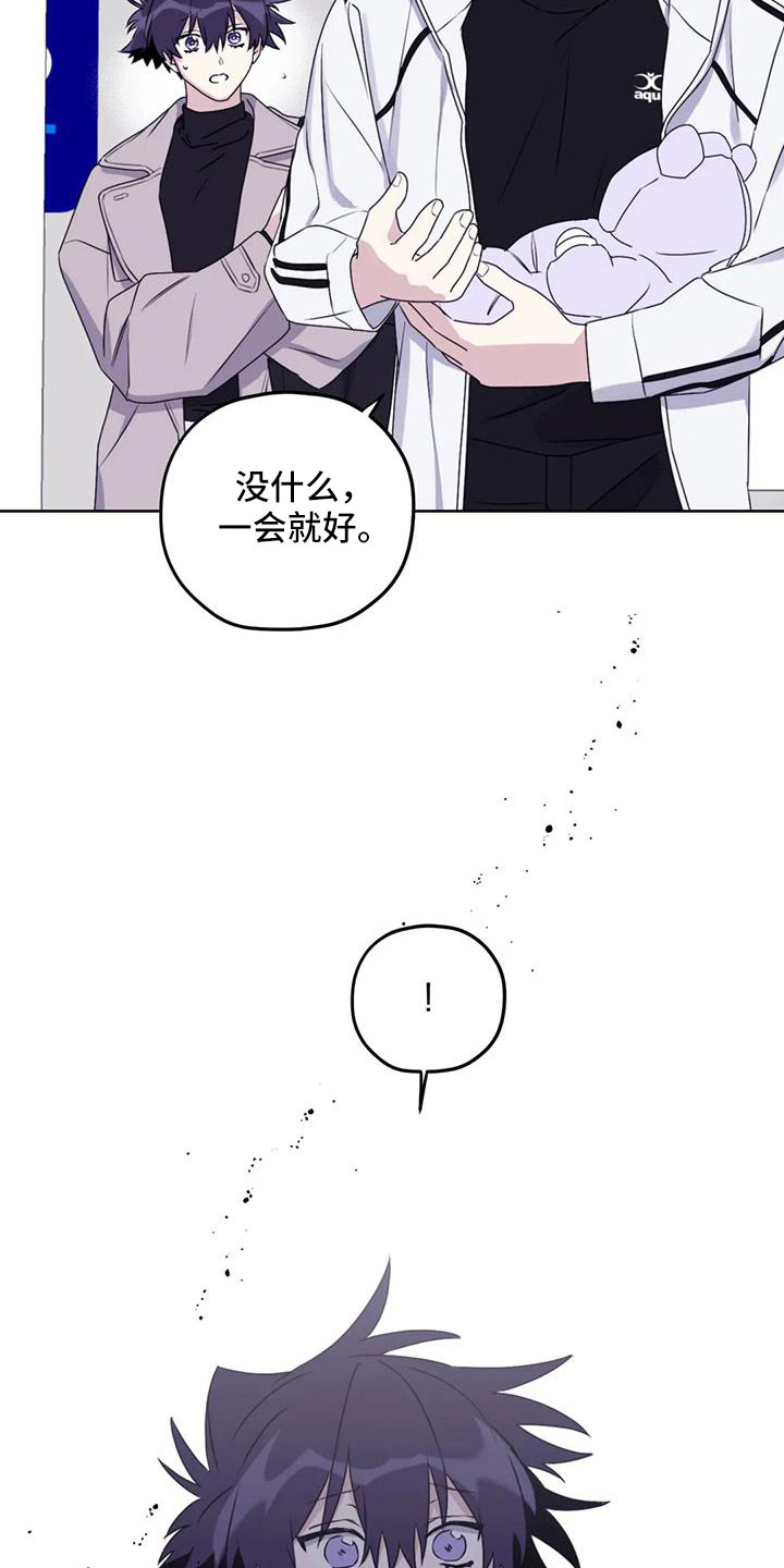 第112章：【番外】想见你29