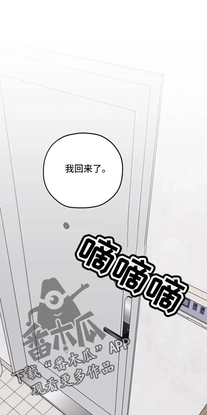 第115章：【番外】标记吗0