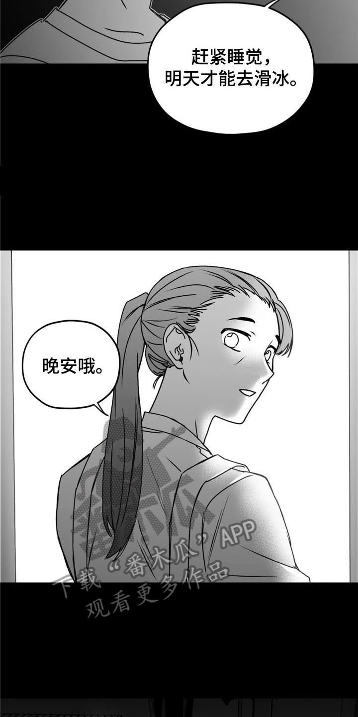 第44章：成就6