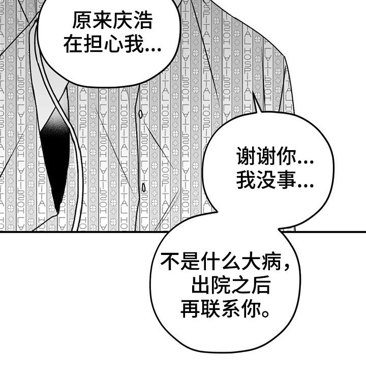 第53章：逃跑10