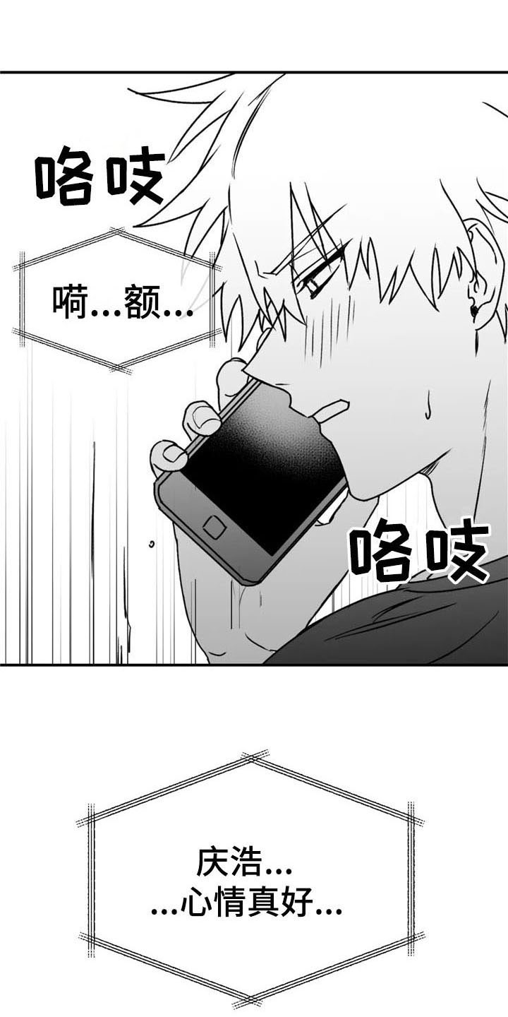 第42章：思念4