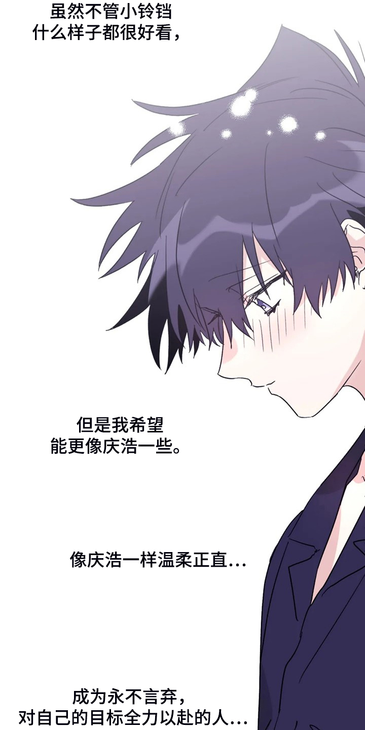 第88章：【第二季】见证人12