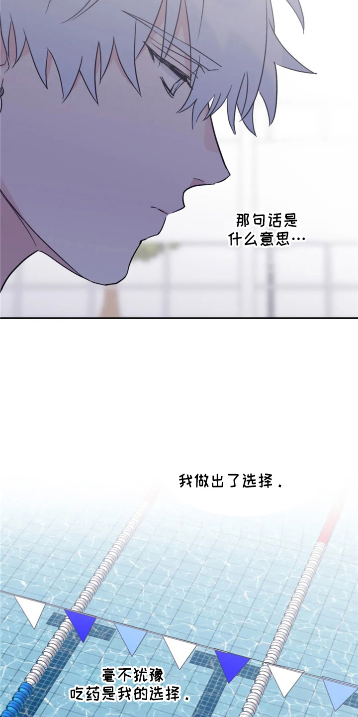 第97章：【第二季】到访32